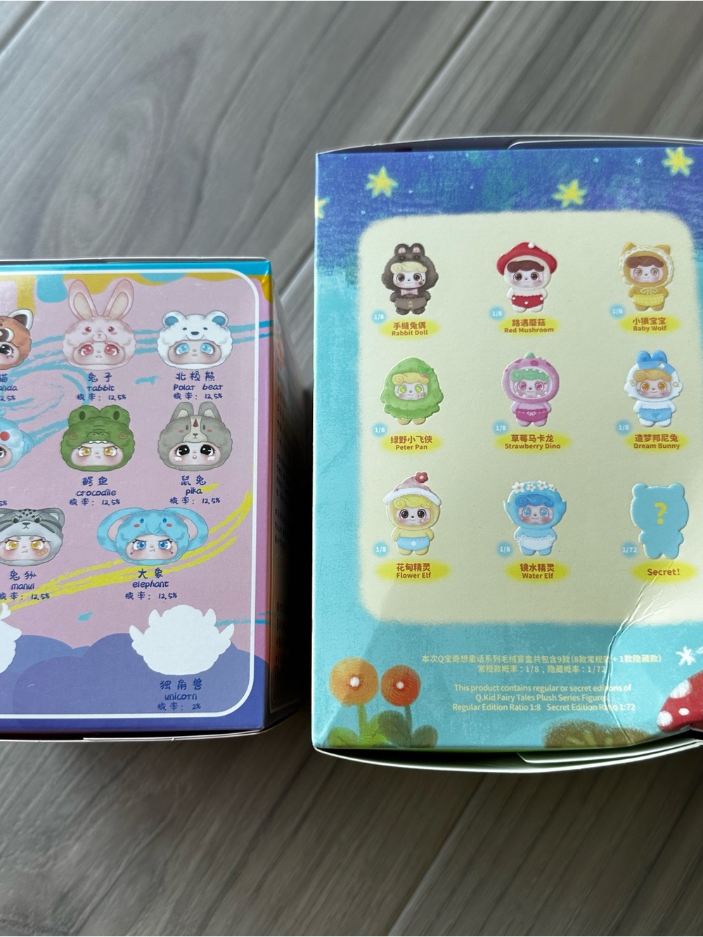 Blind Box Bundle - Picture 4 of 5